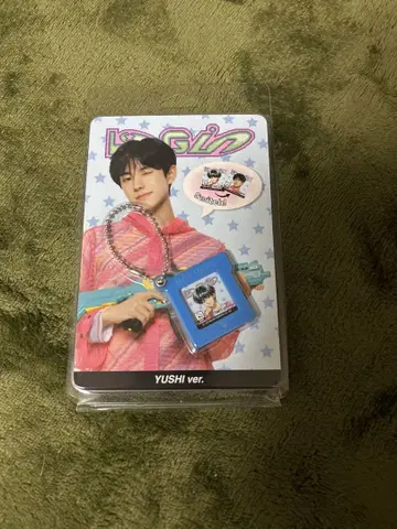 유우시 키링