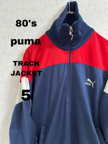 80's PUMA 푸마 트랙 자켓 5 L 빈티지 오아시스