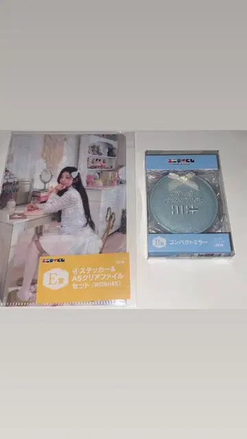 에니마이 복권 ILLIT 아이릿 원희 B상 2개 세트