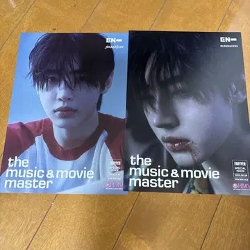 enhypen daydream hmv 혜택 플라이어 손훈