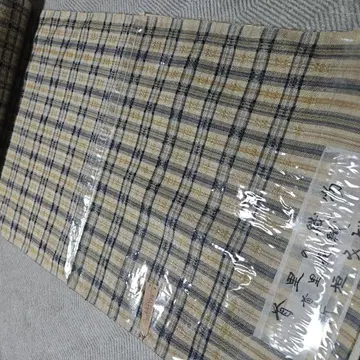 슈리의 직물, 정품을 고집한 도서!