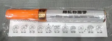 나니와 단시 응원봉 킨브레