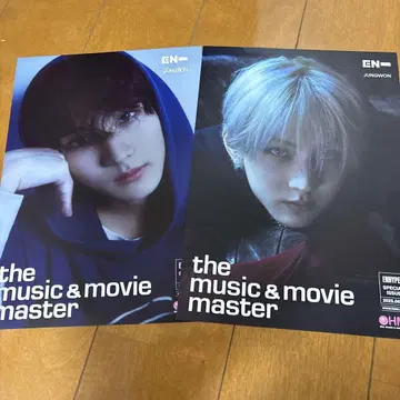 enhypen daydream DESIRE HMV 혜택 플라이어 존 원