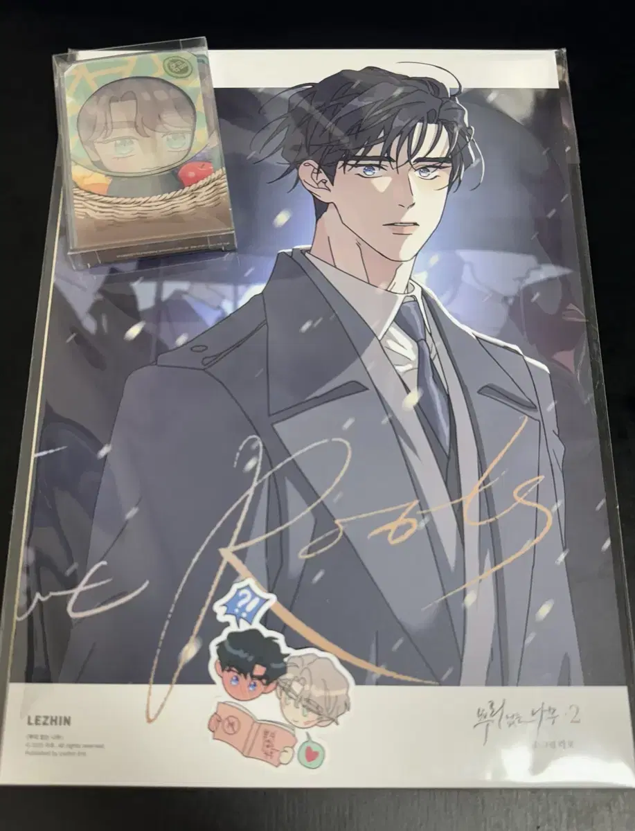 [New] Rootless Tree Vol. 2 Pre-order Benefit + Fruit Basket Package