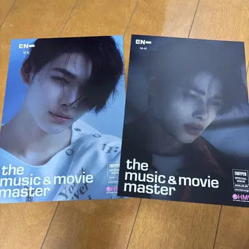 ENHYPEN daydream DESIRE HMV 혜택 플라이어 니키