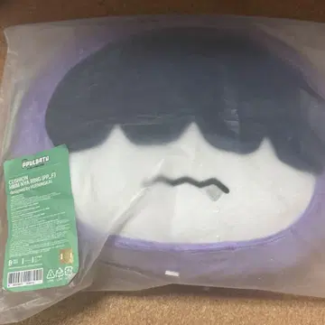 txt 훔냐린 쿠션