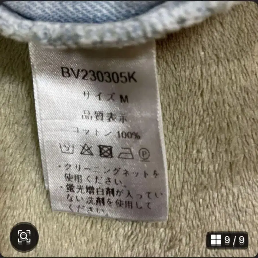 9번째 상품 이미지