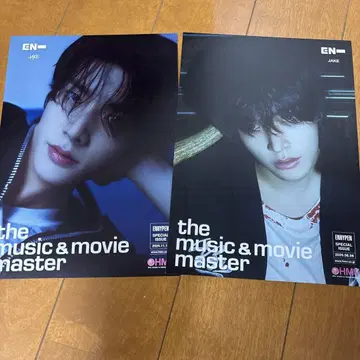 ENHYPEN daydream DESIRE HMV 혜택 플라이어 제이크