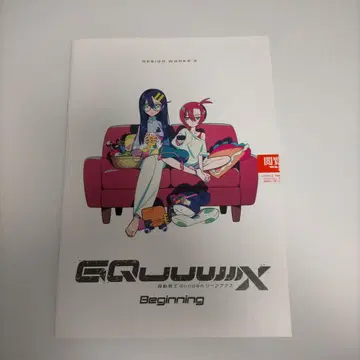지크 액스 영화 혜택
