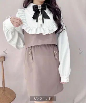 ROJITA 로지타 볼륨 요크 프릴 타이트 원피스