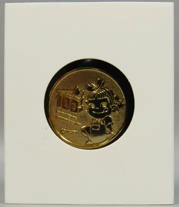 후지야 100주년 기념 페코짱 메달
