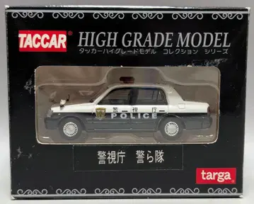 TARGA TACCAR HIGH GRADE MODEL 경찰청 순찰대