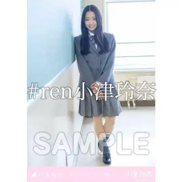 오즈 레이나 타임 리미트 짝사랑 컴프