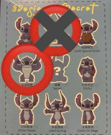 52TOYS 스티치 피규어 2개 세트