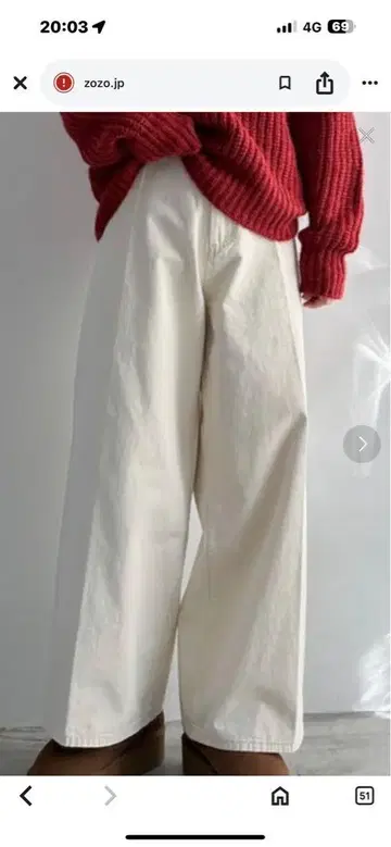 두아르시브 와이드 데님 화이트