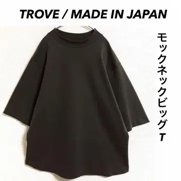 TROVE / 모크넥 티셔츠 릴랙스 실루엣 모카 브라운