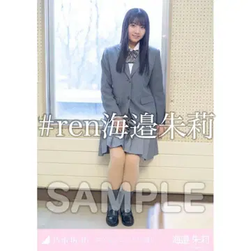 우미베 아카리 타임 리미트 짝사랑 컴프