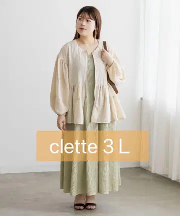 새상품급! clette 린넨 느낌 페플럼 지퍼 블루종 3L