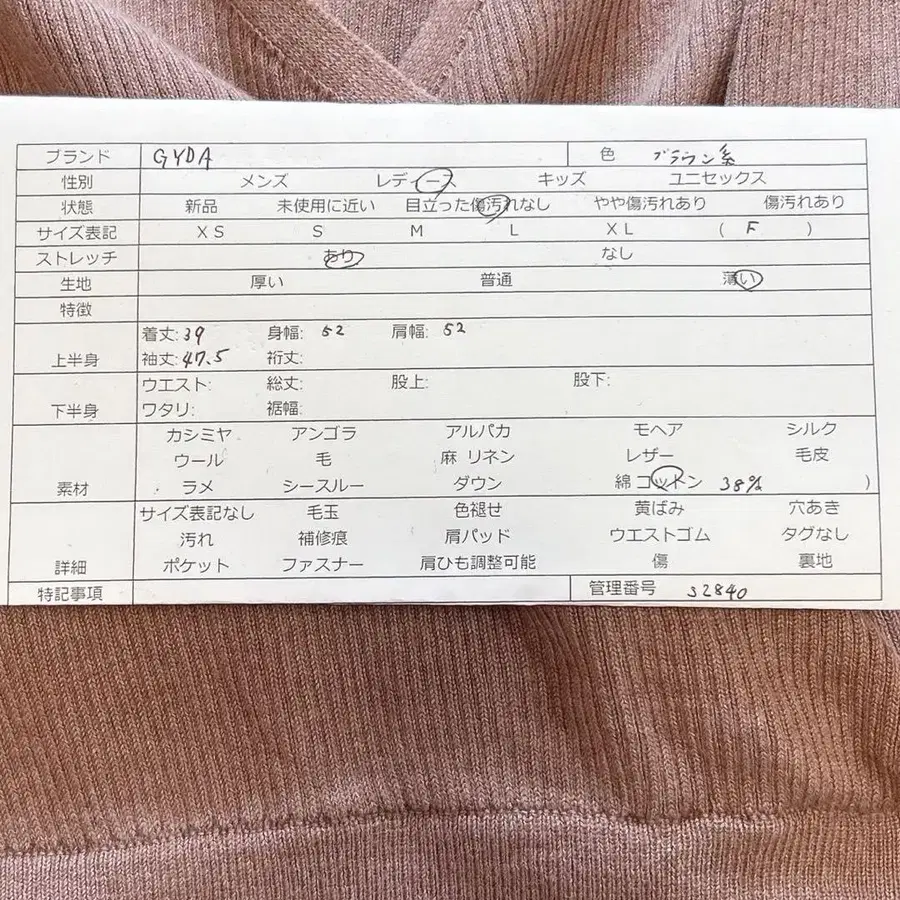 2번째 상품 이미지