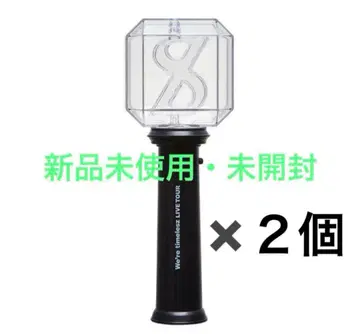 timelesz 펜라이트 2개 세트 라이브 굿즈