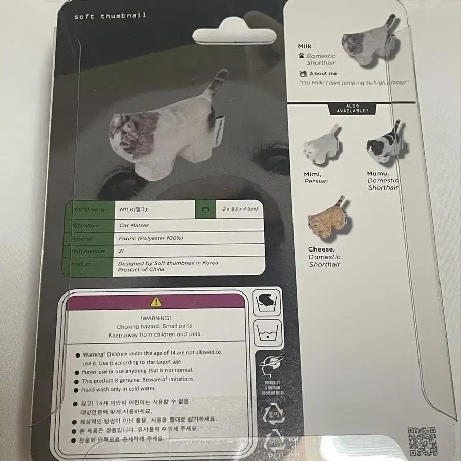 3번째 상품 이미지