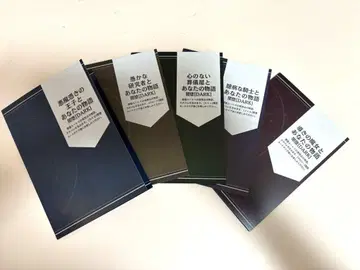 오버 레퀴엠 앨리스 NET 혜택 신작 암흑에 빠진 SS 페이퍼 5장 세트