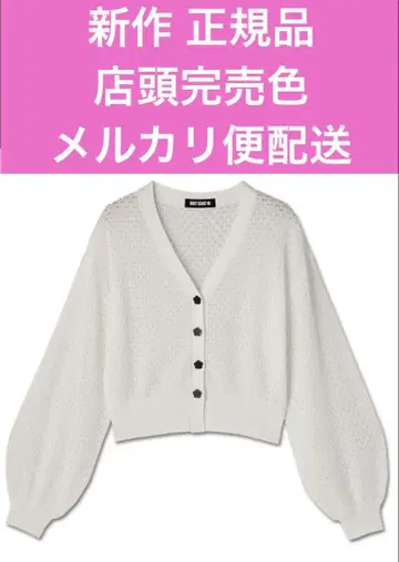 마리콴트 매장 완판 색상 신상 퍼프 슬리브 화이트 가디건 배송비 포함
