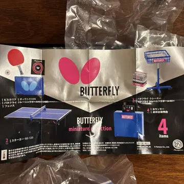 BUTTERFLY 탁구 미니어처 세트 6종 세트