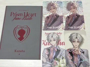 쿠츠하 Prism Heart June Bride 카드 세트