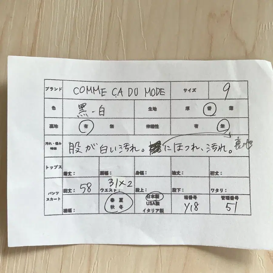 7번째 상품 이미지