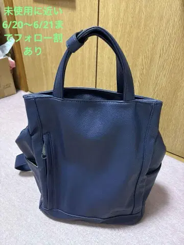 네이비 토트백 합성 피혁 팔로우 할인