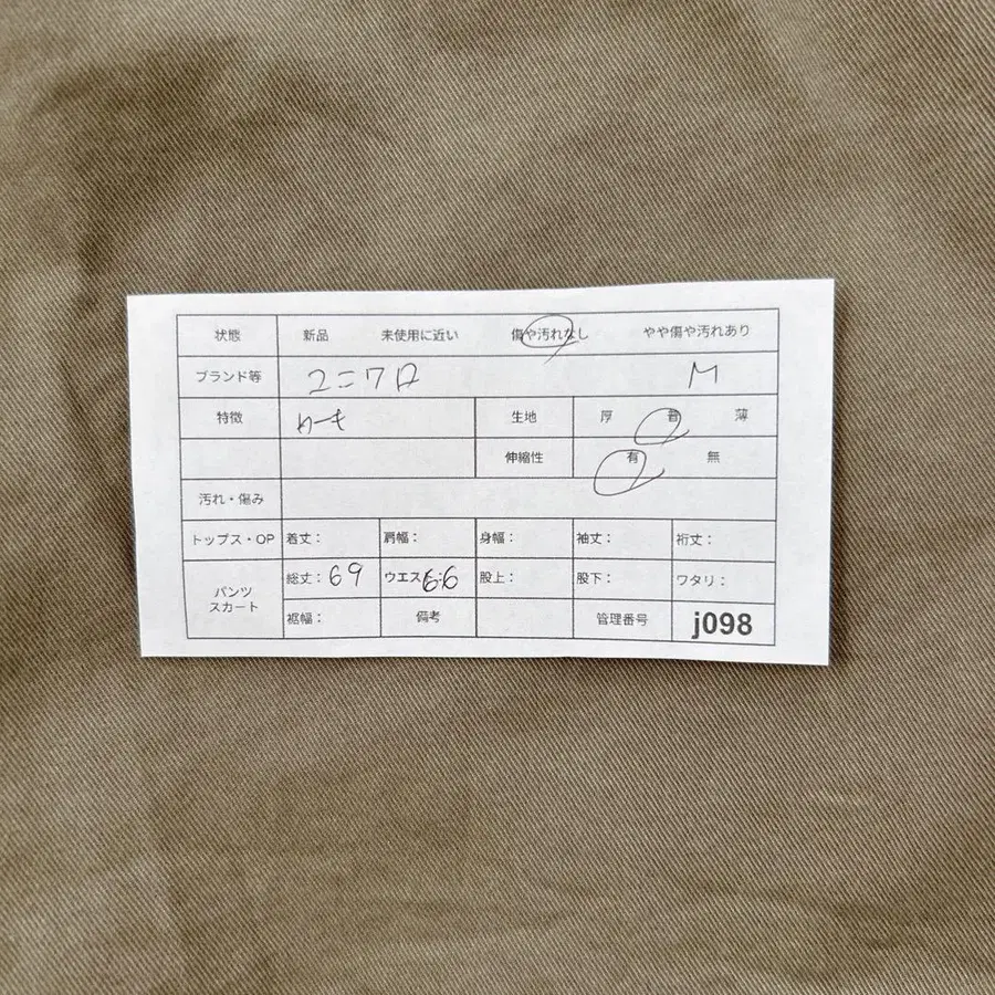 12번째 상품 이미지