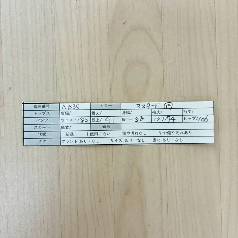 10번째 상품 이미지