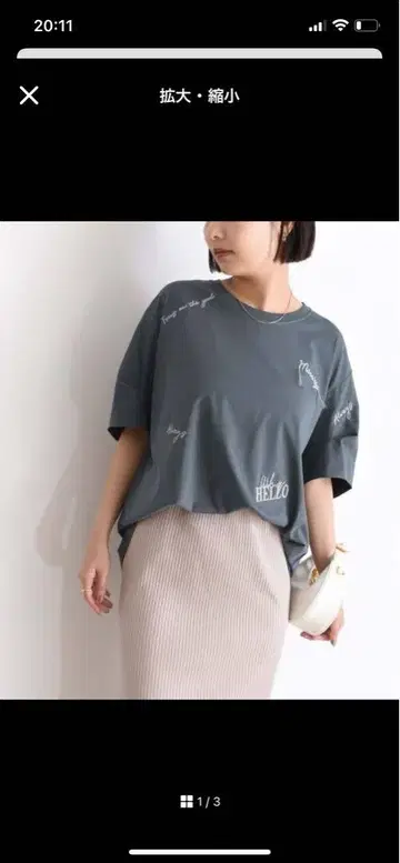 Eimee Law 체인 자수 랜덤 로고 티셔츠