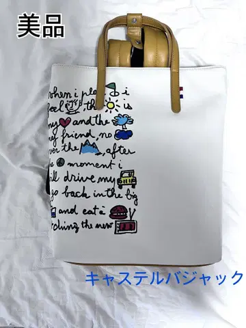 카스텔바 잭 새상품급 백팩
