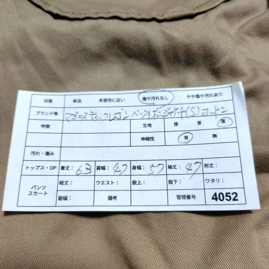 11번째 상품 이미지