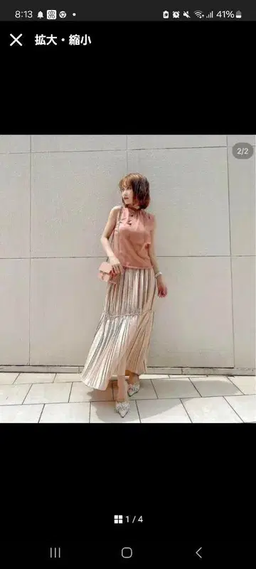 핑크 플리츠 스커트 에이미 이스트 월