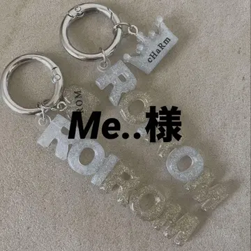 메..님