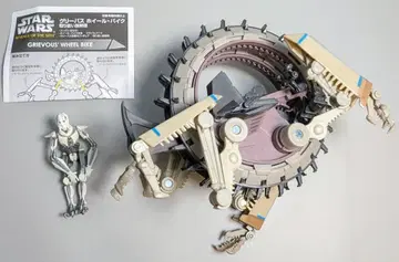 타미힐피거 VEHICLE GRIEVOUS WHEEL BIKE 3.5인치