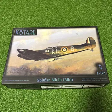 코타레 스핏파이어 Mk.Ia (중간형) 1/32