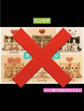 손수건