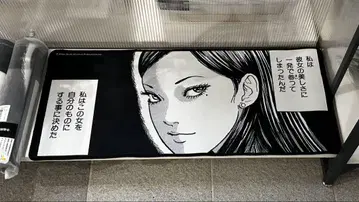 이토 준지 토미에 현관 매트