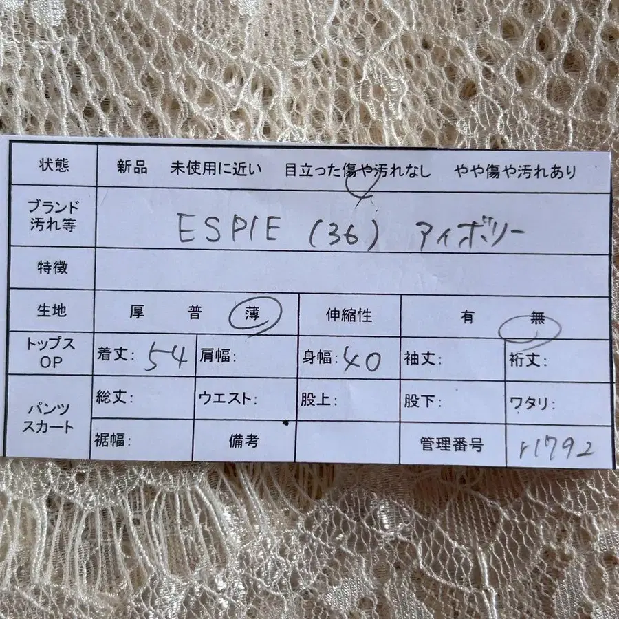 2번째 상품 이미지