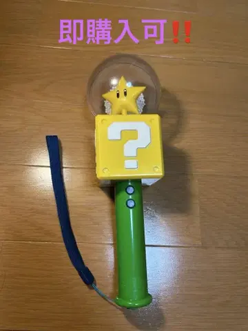 [즉시 구매 가능] 유니버셜 라이팅 완드 스타