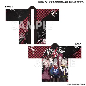 Afterglow 호비 미타케 란 뱅드림 뱅드림 축제 의상