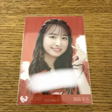 =LOVE 타키와키 쇼코의 자필 브로마이드 요리 토쿠베츄, 시테