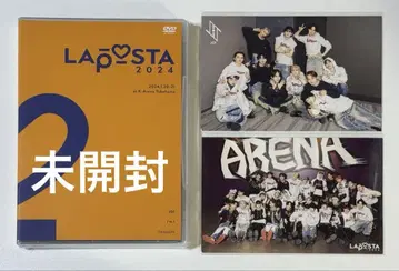 라포스타 2024 DVD 혜택 브로마이드 포함