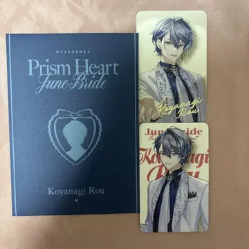 Prism Heart June Bride 랜덤 사진풍 카드 코야나기 로우