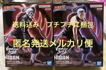 나루토 피규어 돌풍전 VIBRATION STARS HIDAN