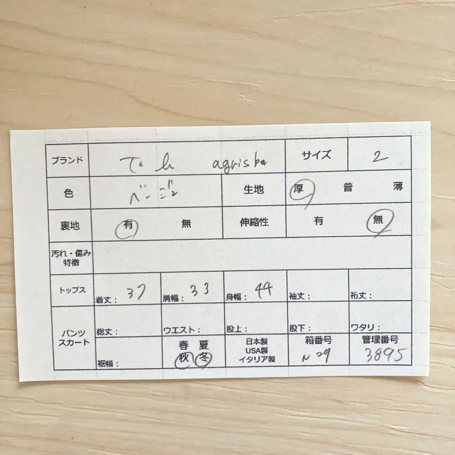 8번째 상품 이미지